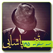 قالب وبلاگ