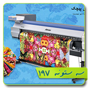 قالب وبلاگ