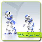 قالب وبلاگ