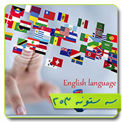 قالب وبلاگ