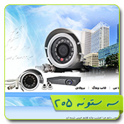 قالب وبلاگ