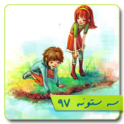 قالب وبلاگ نقاشی عاشقانه